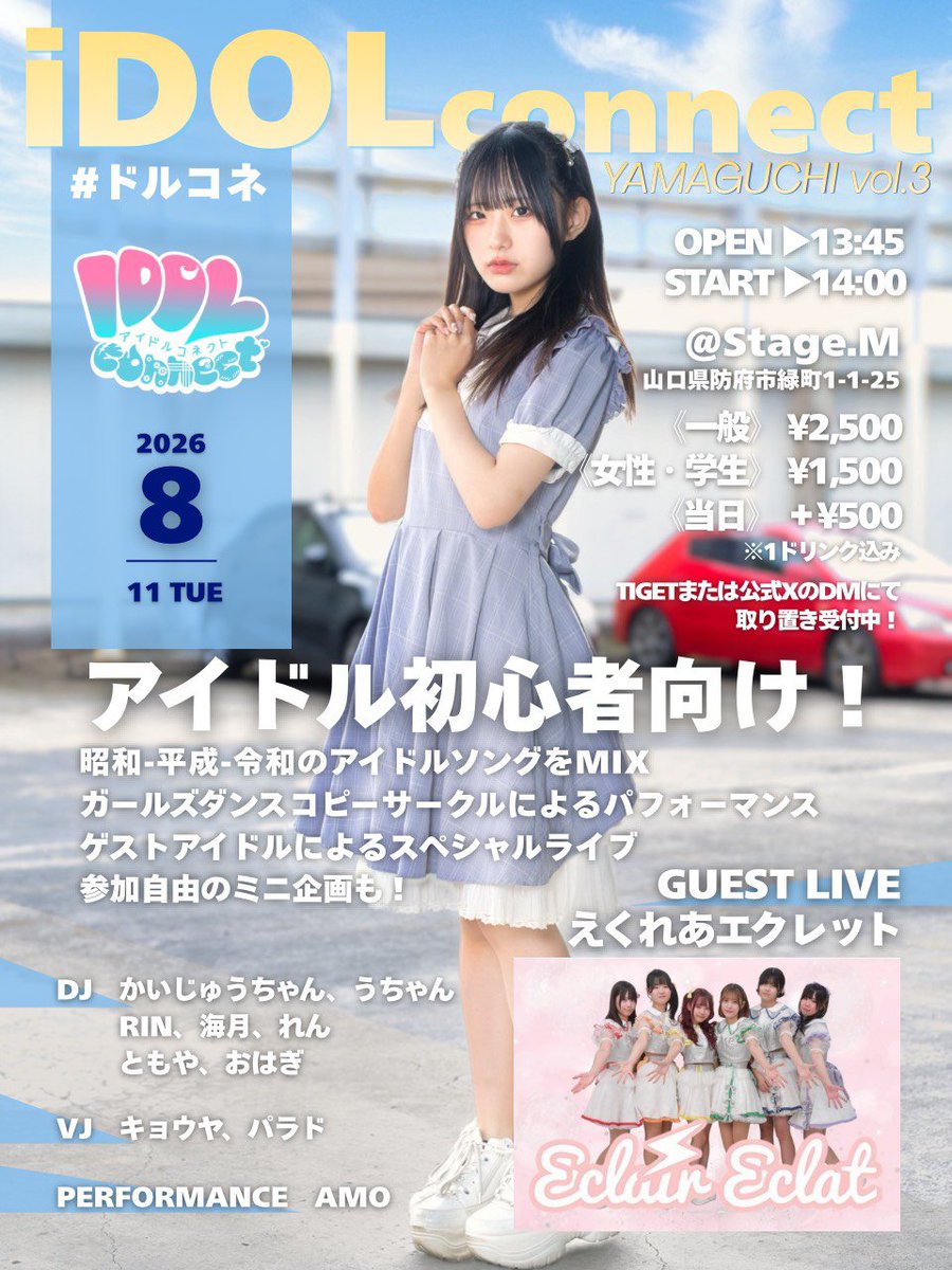 あーやん (@zakmetal5150) / Posts / X