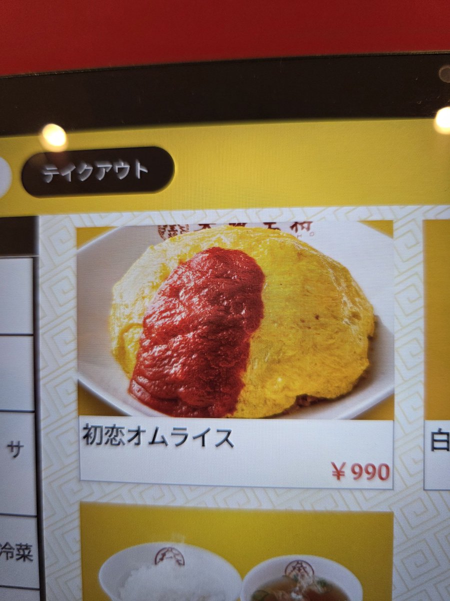 ぽん(BM)🎐🩵☕🦔🍖 tweet media