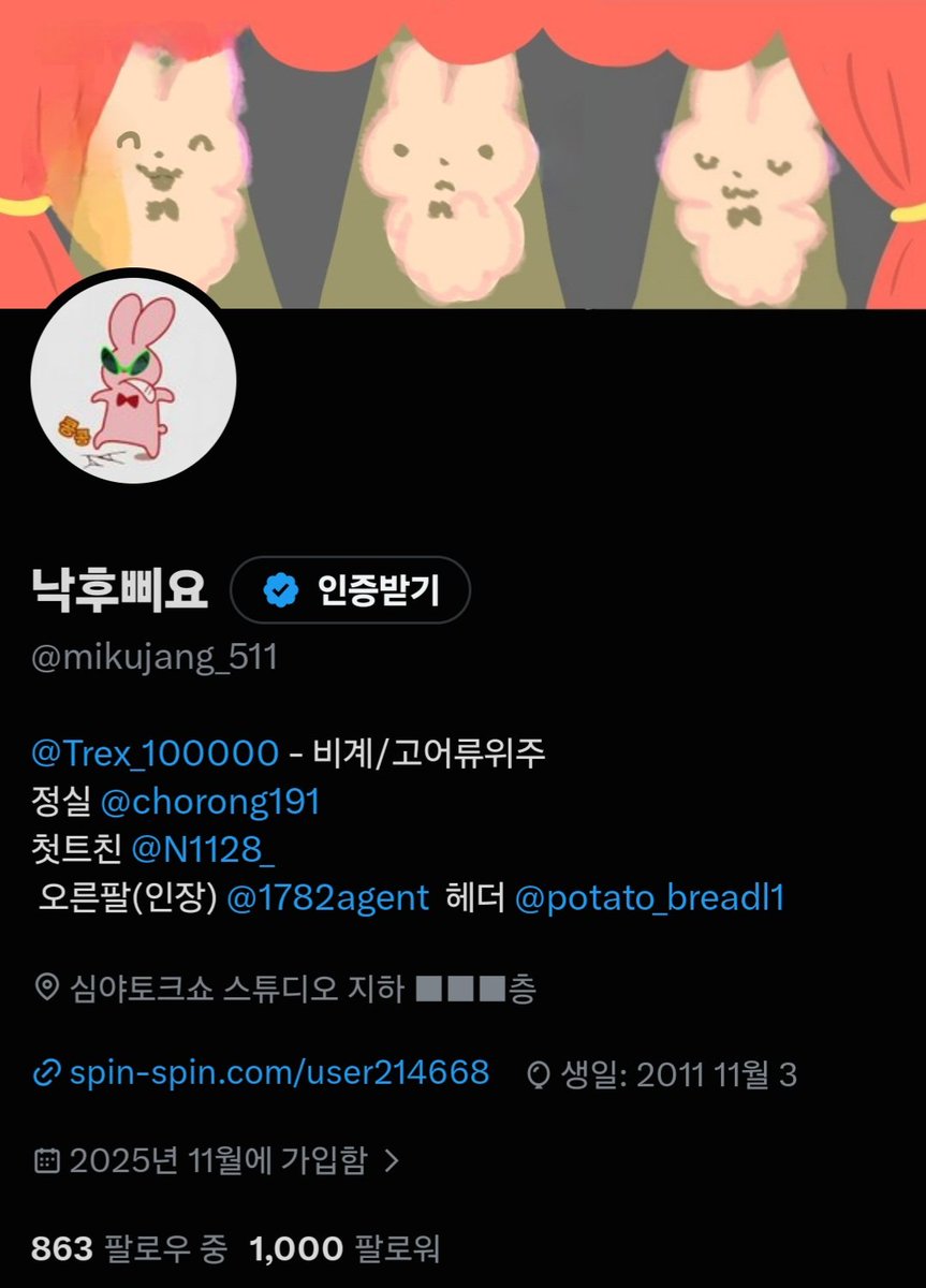 낙후삐요 tweet media