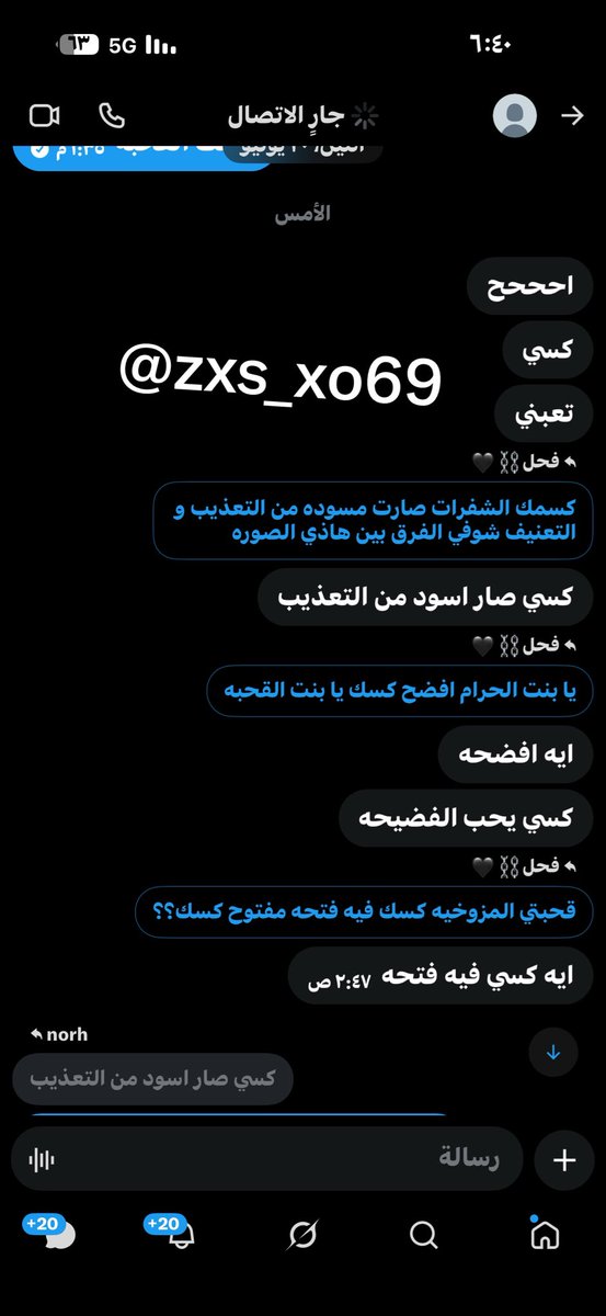 zxs_xo69's tweet photo. كسمك يا خنزيره شوفي لحمك  و فتحاتك الرخيصه مفضوحه بحساب سيدك و نياك شرفك يا عديمه الشرف كميه خضوع و فخر ونتي خاضعه تحت زب سيدك و داعس شرفك و فاضح فتحاتك السوده يا خنزيره🐽🐽😵‍💫 يا بنت القحبه تبين افضحك و انشر ��تحاتك السوداء الرخيصة نفس هاذي الغبيه خاص اعطيك اوامر تسوينها و افضحك🐽 https://t.co/uBoL4VMctj