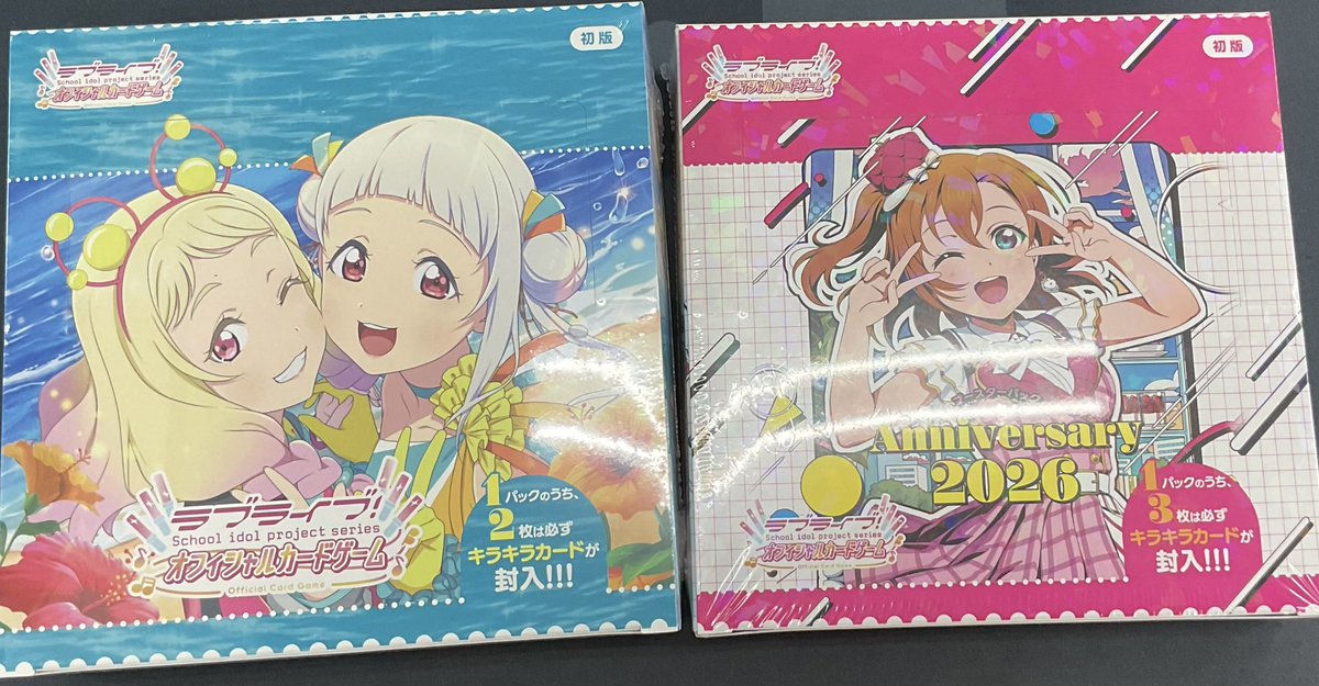 ラブライブカードゲーム 販売情報】 ラブライブ！OCG ブースターパック