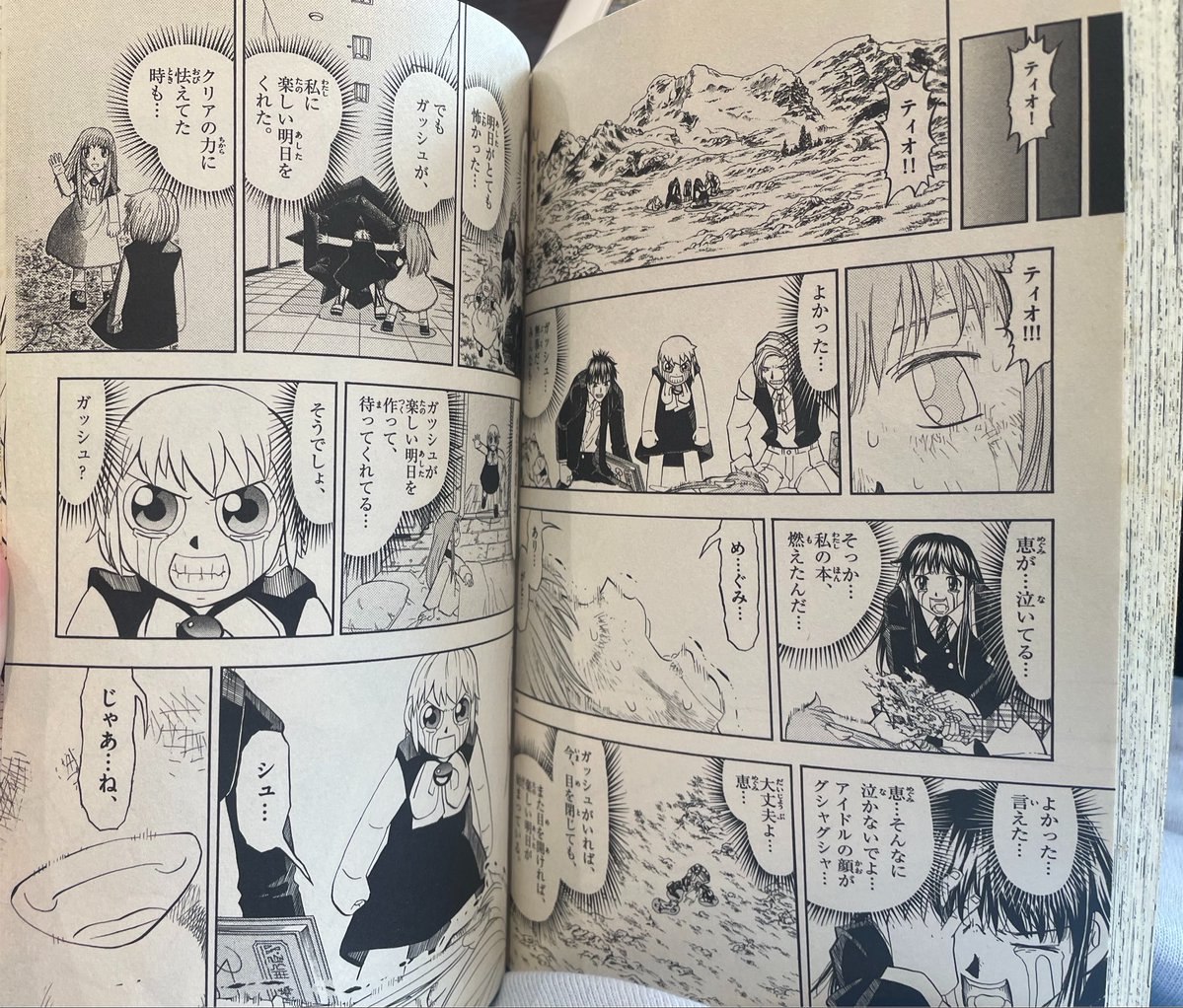 ccc1219ccc's tweet photo. 昼休憩、ガッシュで泣いた😭
明日も読みにこよ https://t.co/g2qM1Nrcpm