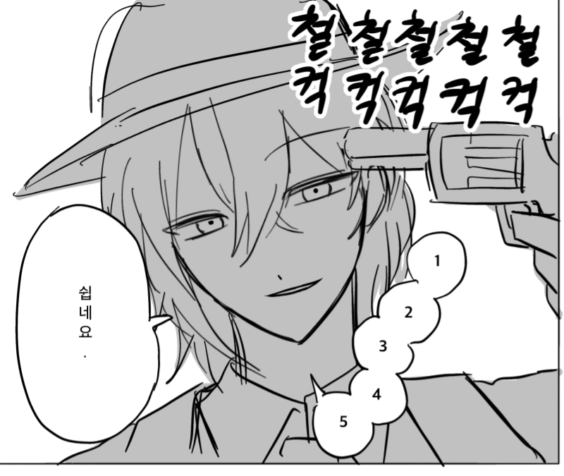 GONG_0gae's tweet photo. 웨특살 피에르 https://t.co/0hcaTBDcX7