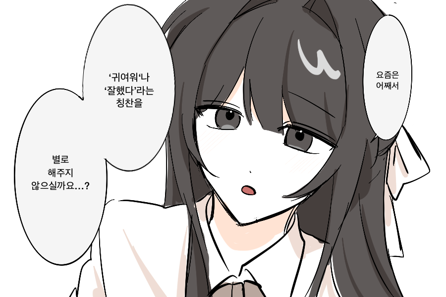 GONG_0gae's tweet photo. 웨특살 마리안 https://t.co/MhAiSqCHYt