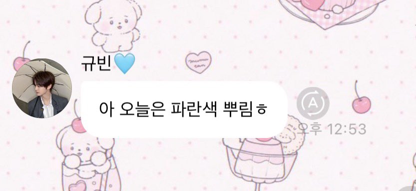 luni830's tweet photo. 규빈이 픽은 파란색이래 https://t.co/TsVv2mnOTP