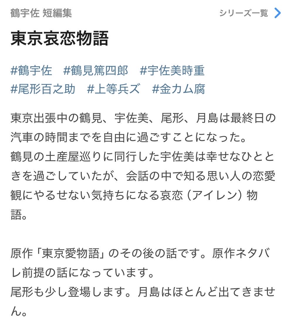 roco tweet media