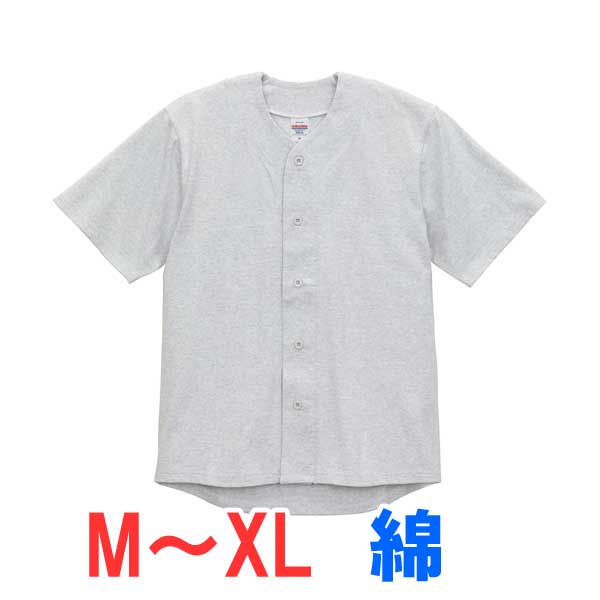 bluestyle_yahoo's tweet photo. こんにちは❄️

8.5オンス コットン ジャージー 
ベースボールシャツ をご紹介👕

OE天竺素材のベースボールシャツ❗

スポーツミックスの気分にぴったりな一枚⚾

https://t.co/nuPMKCFRgW

#企業公式夏のフォロー祭り
#企業公式相互フォロー祭り 
#企業公式さんと繋がりたい https://t.co/kz5tInrTKI