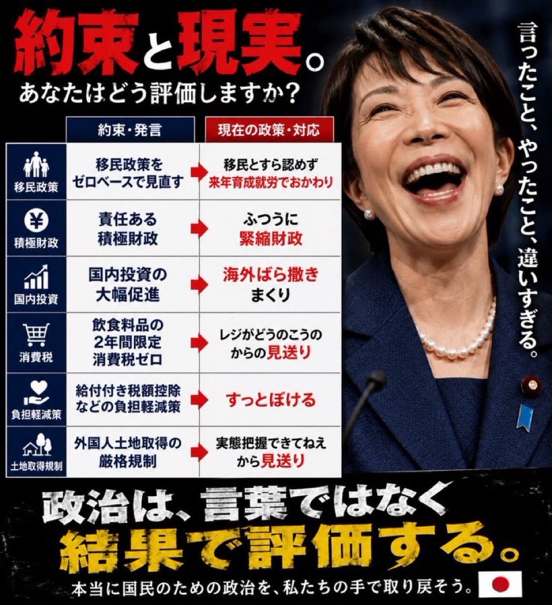kurubushi0731's tweet photo. @YahooNewsTopics @farieezdrummer こんな画像が落ちてました。 https://t.co/ZqLFhU20Np