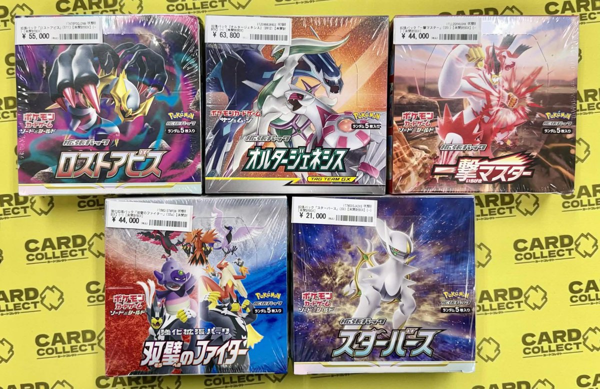 🪩#カードコレクト 商品紹介🪩 🎁特価未開封BOX コーナー