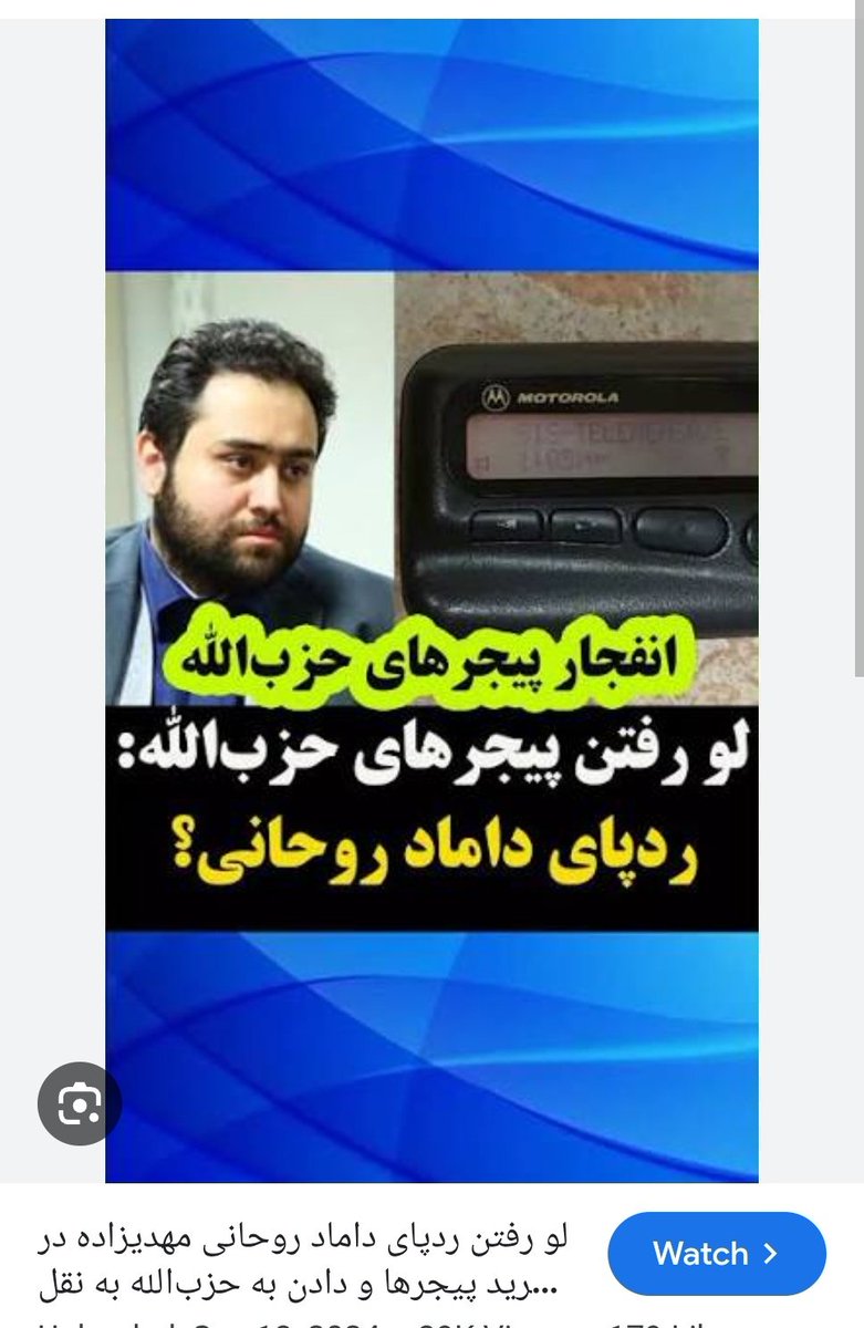 MehdizadeKambiz's tweet photo. پس از داستان کثیف و شیطانی پیجرها،این بار نوبت لوازم آرایشی رسیده و عده‌ای #حرامزاده، #کیف‌کش،#نفت‌بر و #مفت‌خور که در جنگ، در ویلاهای دماوندو لواسان پنهان شده و تریاک می‌کشیدند و در #مصاف‌های رو‌در‌رو کم آوردند، این بار با همدستی عوامل موساد و رئیس سایه‌ها داستان جدیدی ساخته‌اند https://t.co/meD79IJNgA