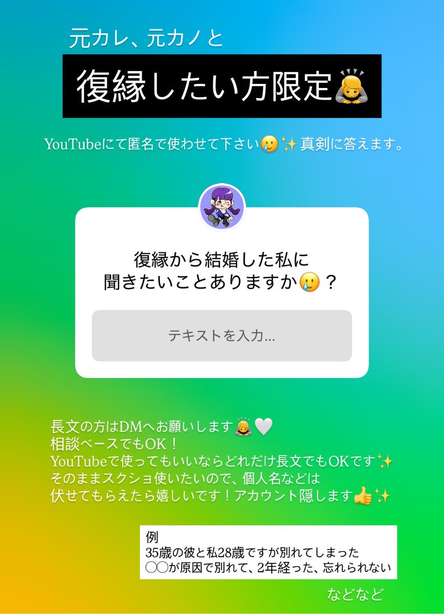 honoka7000_2's tweet photo. 復縁の相談ある方、インスタで待ってます🙇
@ honoka7000 https://t.co/FWCsbIIIFp