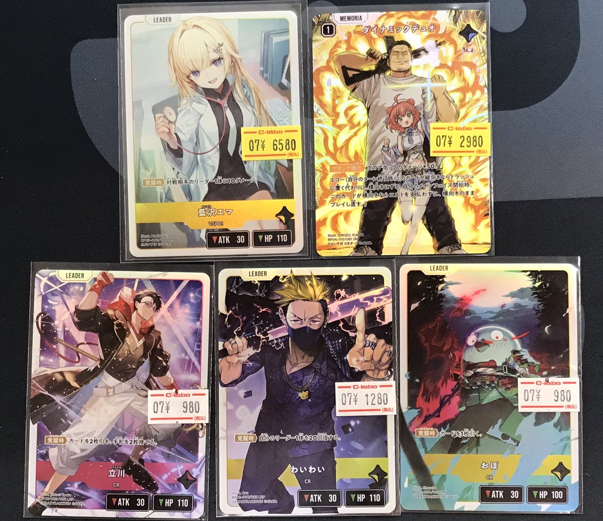 XrossStars】販売情報 クロスタ担当です‼️ 『藍沢エマ』LRPなど画像の