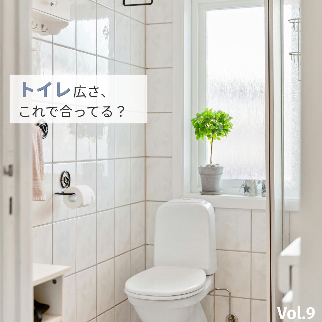 bxyutoriform's tweet photo. トイレ、
広ければいいと思ってませんか？
✔ 実は適正サイズがある
✔ 距離で使いやすさが変わる
👉 “広さ＝快適”ではない

▼詳しくはこちら
https://t.co/r6LJUSto6Y

#トイレリフォーム #空間設計 #住まいづくり #水回りリフォーム #BXゆとりフォーム https://t.co/sQWPqjX5nT