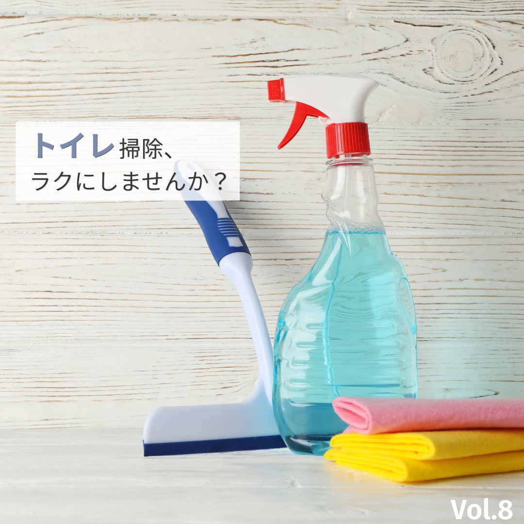 bxyutoriform's tweet photo. トイレ掃除、
大変じゃないですか？
✔ 汚れがたまりやすい
✔ 掃除しにくい

▼詳しくはこちら
https://t.co/P3ZpNcL9bS

#トイレリフォーム #掃除ラク #お手入れしやすい家 #水回りリフォーム #住まいづくり https://t.co/JYX4m4ykv8