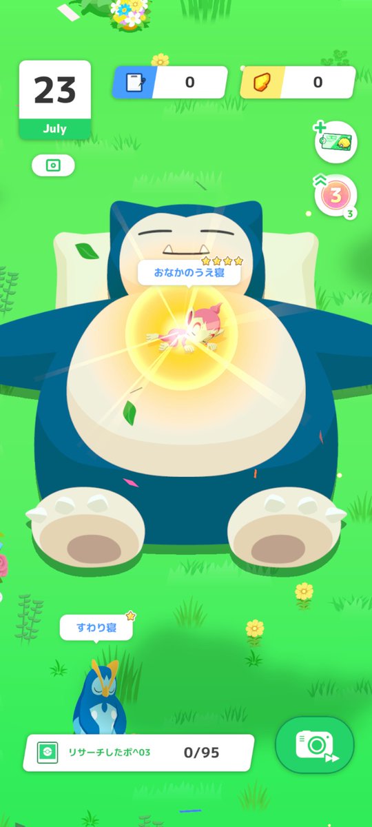 pokemomen's tweet photo. #ポケスリ3周年をみんなで
✨️🐒✨️ https://t.co/OBeWs5b7ek