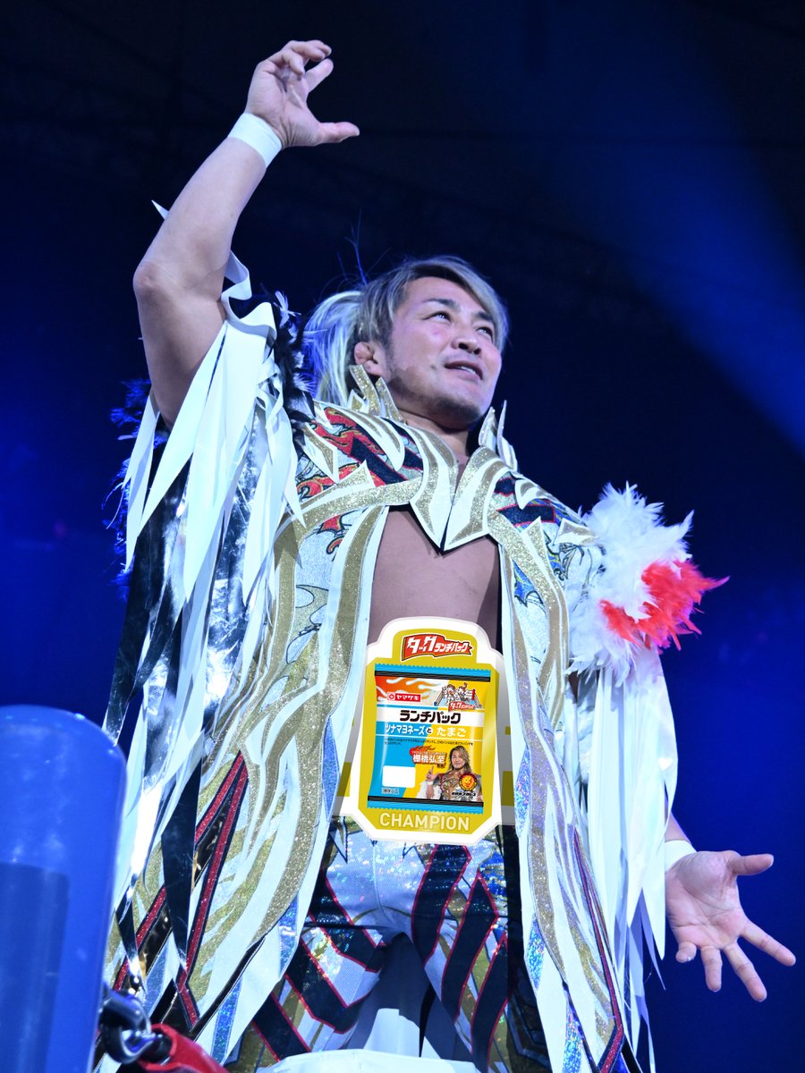 yamazakipan_cp's tweet photo. ／
新日本プロレスコラボランチパック
発売記念キャンペーン第1回終了🔥
＼

たくさんのご応募ありがとうございました❕
「一番食べたいランチパック対決」で勝利を掴んだのは…
#ツナとたまごで造り上げた逸材ボディ棚橋 の
🔥#ツナマヨネーズとたまご🔥
でした👍

次回は8/3(月)から💪
お楽しみに🦁 https://t.co/kbXiz5zoRm