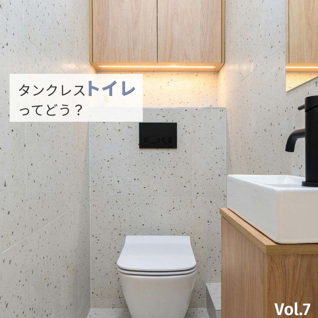 bxyutoriform's tweet photo. トイレ、
もっとスッキリしたくないですか？
✔ タンクなしで省スペース
✔ 掃除しやすい
👉 タンクレスという選択

▼詳しくはこちら
https://t.co/vCUaLtRvgL

#トイレリフォーム #タンクレストイレ #空間づくり #水回りリフォーム #住まいづくり #BXゆとりフォーム https://t.co/AtV974K3vk