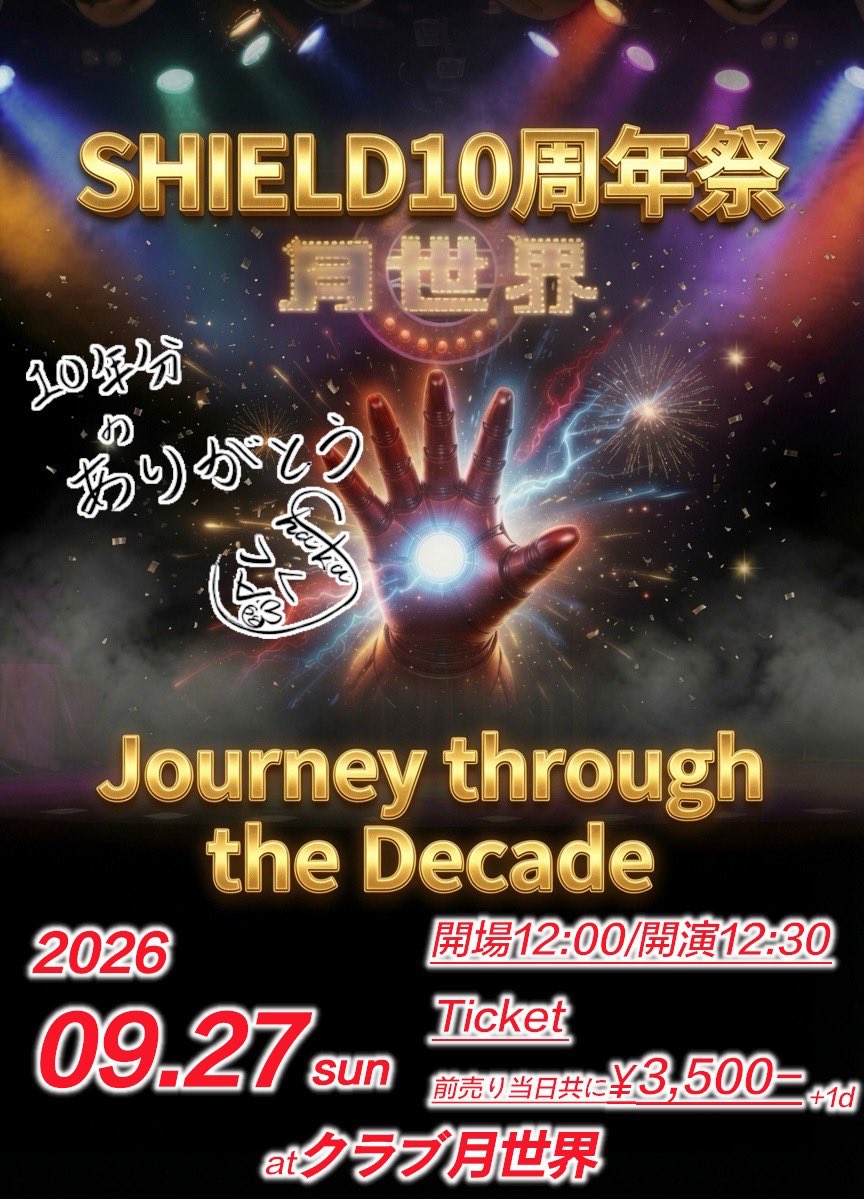 drum_panda's tweet photo. ライブ告知です！ホーン隊擁する10人編成ロックバンド「倭式」あの月世界でやります✨Bar SHIELD　10周年記念ＬＩＶＥ 2026年9月27日(日) 12:00 open 12:30 start @クラブ月世界（神戸三宮） チケット代：3,500円＋1D トップバッター予定です！ https://t.co/vP4DKUsDFE