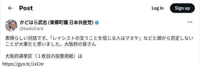 texiino tweet picture
