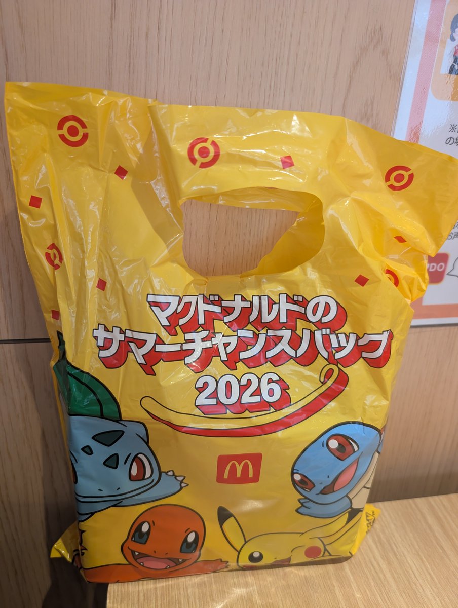 hiyomusubi's tweet photo. もちろん当たる( ˙꒳​˙  ) https://t.co/M6erRqSePv