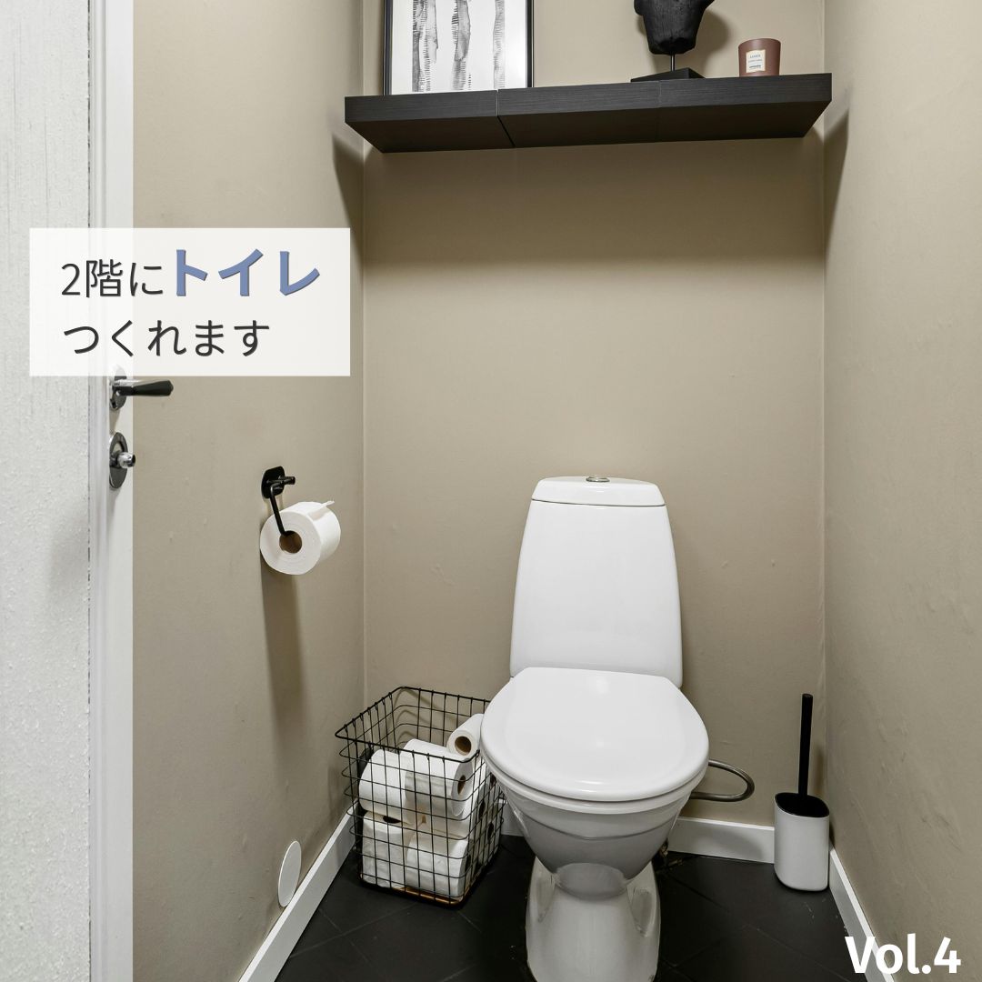 bxyutoriform's tweet photo. 朝、トイレ待ちしてませんか？
✔ 2階にトイレ設置できる
✔ 移動がラクになる
👉 増設という選択

▼詳しくはこちら
https://t.co/vRDDlRQPg8

#トイレリフォーム #増設トイレ #2階トイレ #水回りリフォーム #住まいづくり #BXゆとりフォーム https://t.co/YZchCprBfI