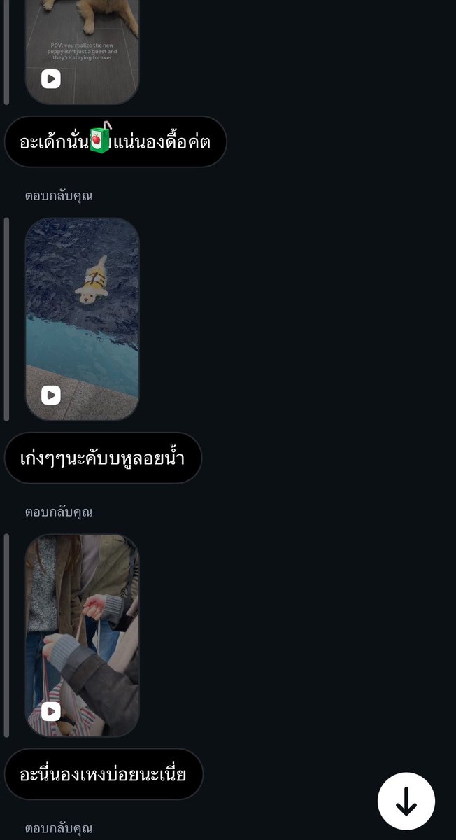 532am_'s tweet photo. สำหรับเรา Bare minimum อีกอย่างของเราคือไม่ใช่การตอบเร็วแต่คือการไม่ปล่อยให้ข้อความของเราเงียบหายไปเฉย ๆ อะ ต่อให้ยุ่ง ตอบช้าหรือเพิ่งว่างทีหลังก็ย้อนกลับมาอ่านและตอบทุกข้อความของเรา เพราะสิ่งที่เราเล่าหรือส่งให้มันควรได้รับการรับฟังหรือสนใจไม่มากก็น้อย ไม่ใช่ถูกข้ามไปเฉย ๆ งะ https://t.co/1jnKqjpJj1