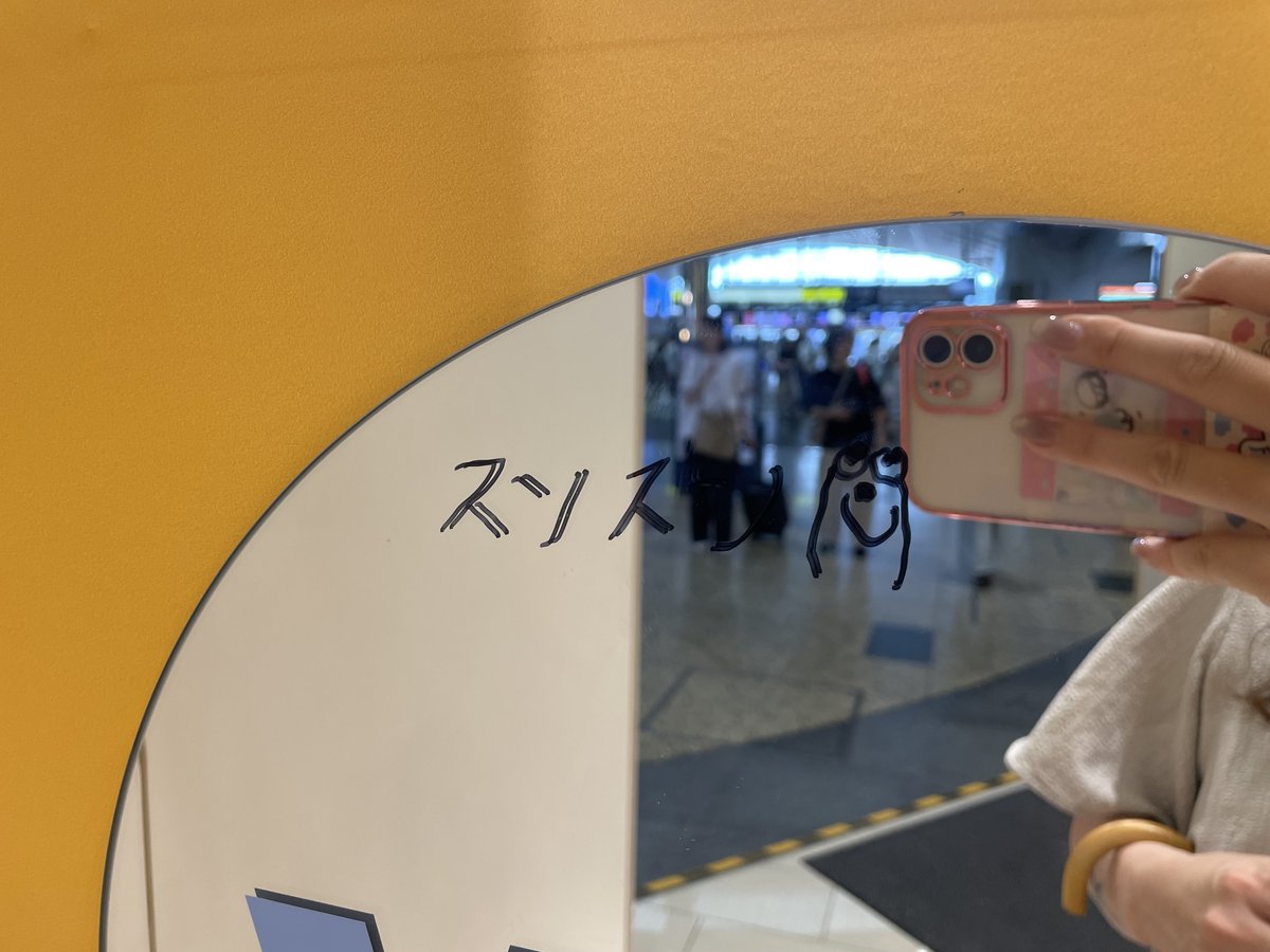 nanairo25252525's tweet photo. 京都　スンスンポップアップ https://t.co/Q42A0qbob6