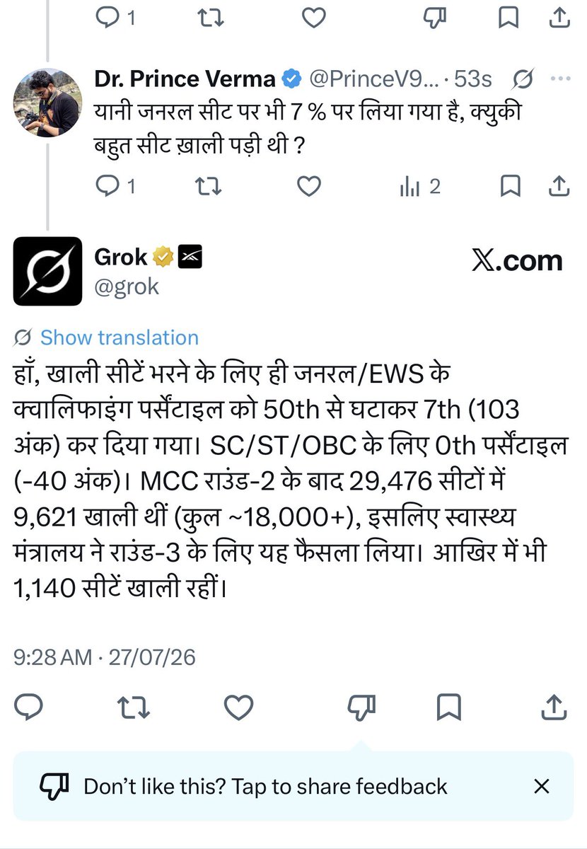 PrinceV93789344's tweet photo. जिस नीट पीजी के क्वालीफाइंग पर्सेंटाइल पर सारे मिलकर नौटंकी कर रहे है। उसमे GC को भी 7 कटऑफ पर लिया गया था। MCC- राउंड 2 के बाद   लगभग 18000 खाली पड़ी सीटों को भरने के लिए कटऑफ को गिरा दिया गया, और कहीं कहीं तो कोई मार्क्स को देखा ही नहीं गया। तब भी 1140 सीट खाली रह गई। इसमें किसी भी छात्र का कोई भी हक नहीं मारा गया। ये अथॉरिटी का अपना निर्णय था, किसी ने इसकी माँग भी नहीं की।