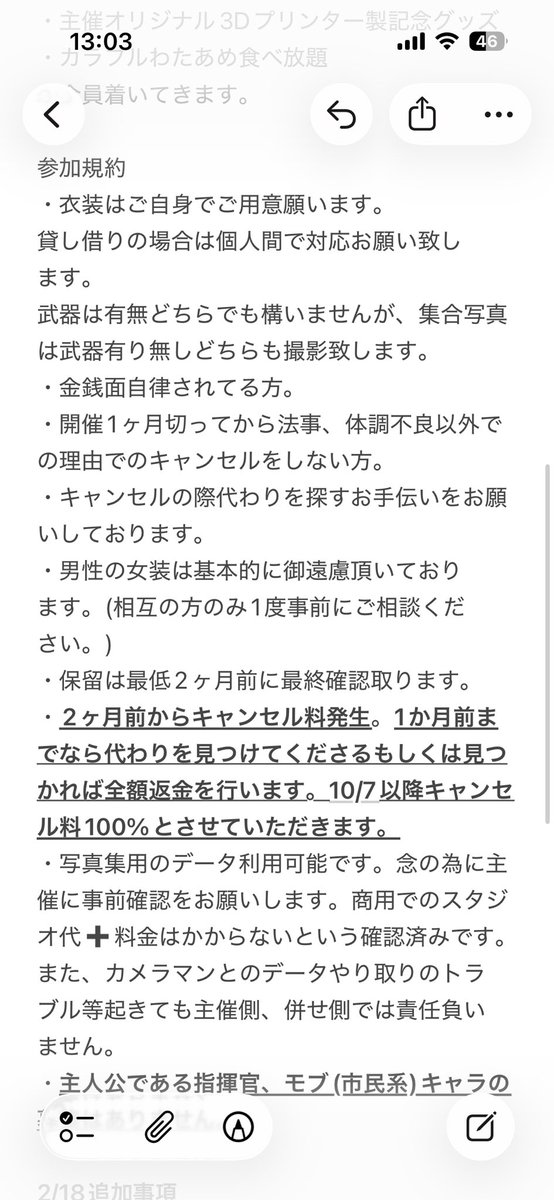 acyamicyami's tweet photo. 11/7 NIKKE大型併せを行うにあたり、
下記画像のレイヤーを1〜3名、女性のアシスタントを数名、男性アシスタントを1〜2名募集しております。
男性アシスタントは参加者の相互までとさせて頂き、少し撮影の知識がある方優先とさせていただければと思います。
ほかの併せにはない特典などもご用意させていただいております。
よろしくお願いいたします。
