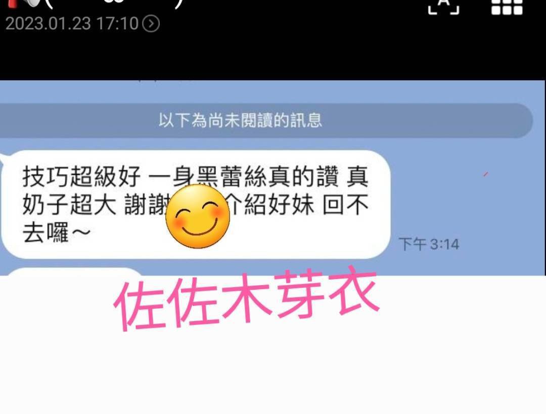 wer982_wer982's tweet photo. 京都美人兒強棒加節女王💕
🇯🇵桃井芽衣 168/G/21
甜美標誌 魅惑誘人

😀😀😀💌限時活動🥰
💠短暫相處 #買2送30分
💠戀愛方式 #買3送1
💠過夜女友 #買5送3 https://t.co/muEjgchXuM