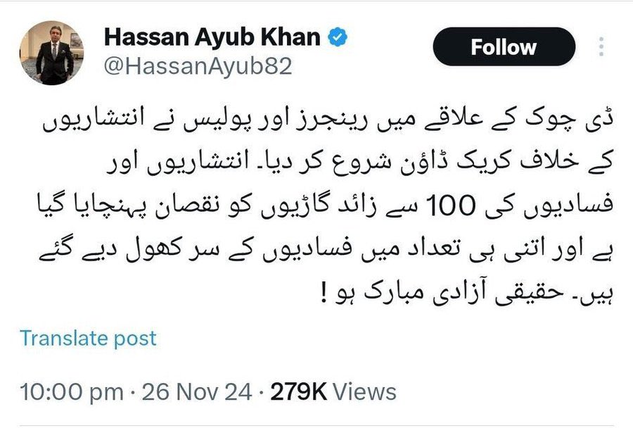 MalaikaQ804's tweet photo. پاکستان میں لوگ اپنے حقوق کے لیے نکلے تو پاکستان کے لفافہ  صحافی  ان کو  انتشاری قرار دیتے ہیں https://t.co/Qri5Db2gfm