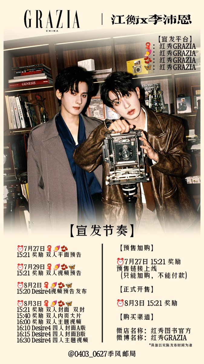 cherryninie's tweet photo. OMG JIANGLI X GRAZIA MAGAZINE 😭😭🙏🏻🙏🏻 https://t.co/oa5iEiSBtZ