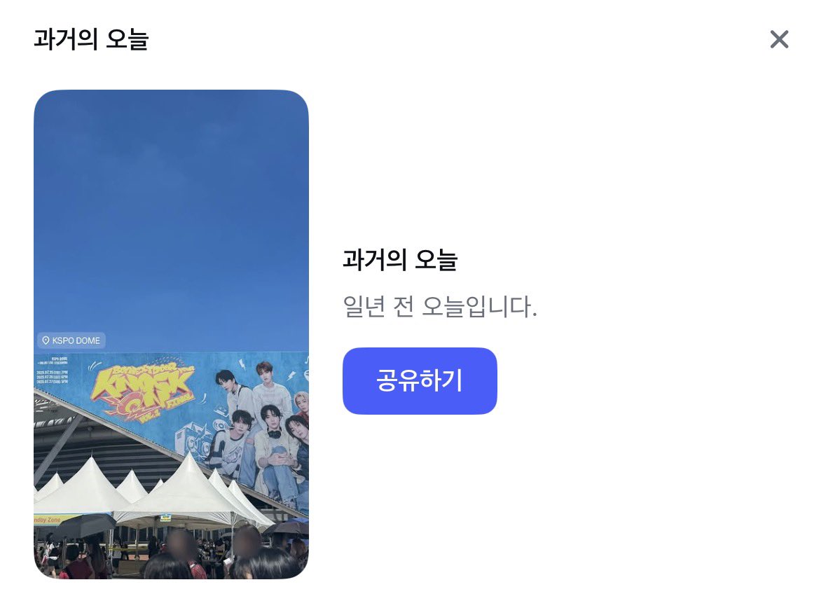 2luvhan's tweet photo. 7월 27일 날짜가 너무 익숙하다, 무슨 날이었지 싶었는데
내 인생 첫 콘서트였던 날 😙 다시 돌아가자......... https://t.co/qb34Y70AiU