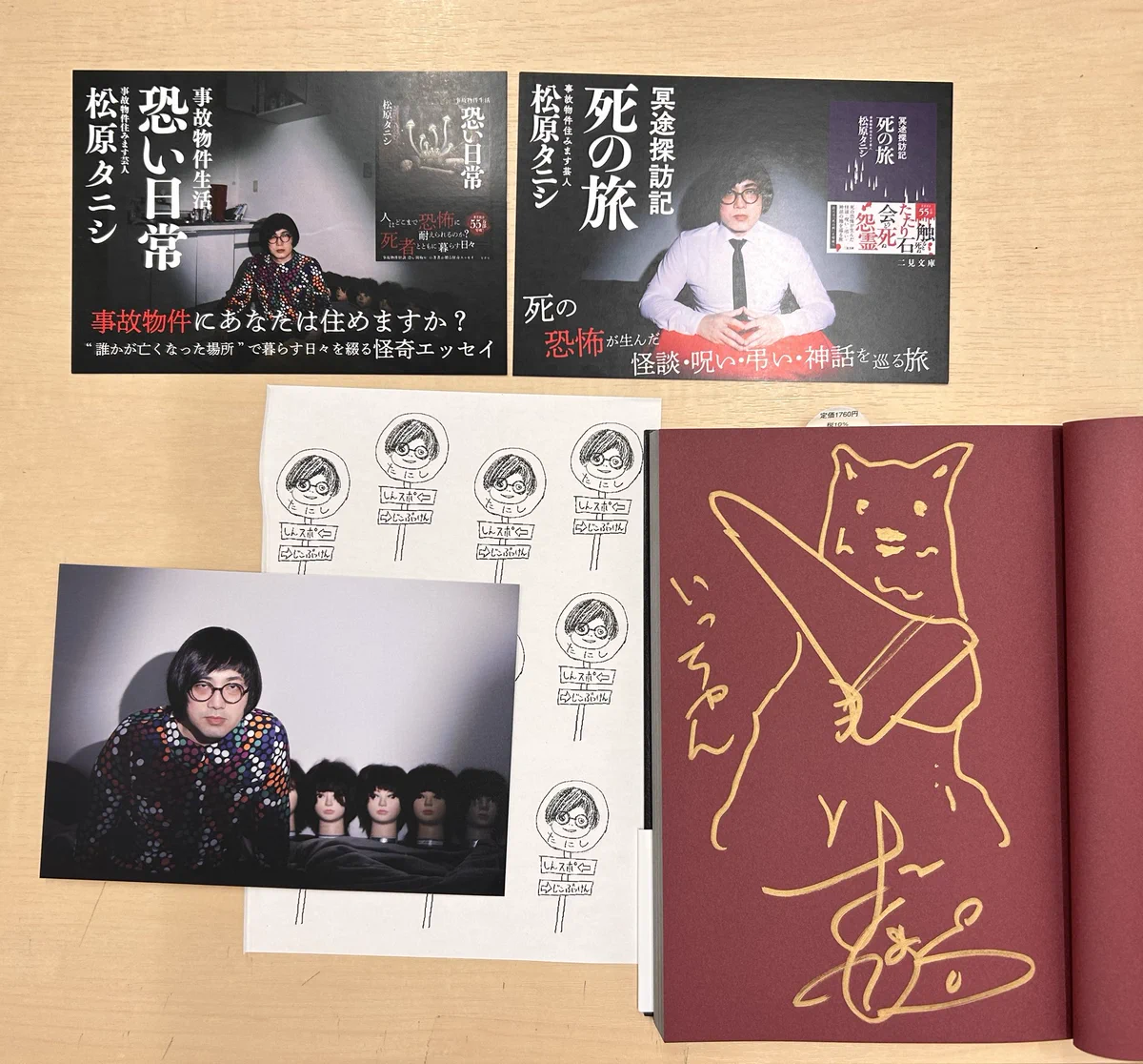 紀伊國屋書店天王寺ミオ店 a X: 