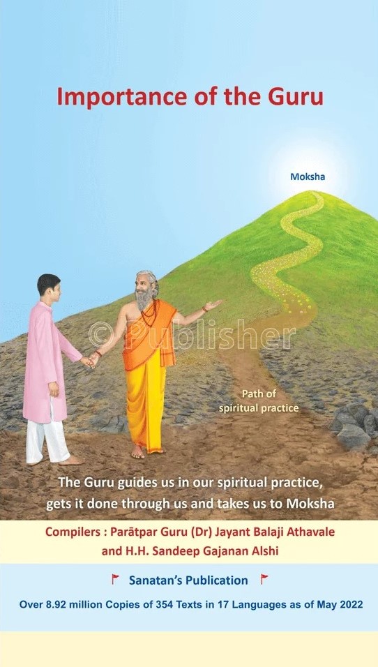 SanatanPrabhat's tweet photo. दुर्लभं त्रयमेवैतद् देवानुग्रहहेतुकम् ।
मनुष्यत्वं मुमुक्षुत्वं महापुरुषसंश्रयः ॥ ३ ॥
- विवेकचूडामणि (आदि शंकराचार्य)

Durlabham trayamevaitat devanugrahahetukam |
Manushyatvam mumukshutvam mahapurushasamshrayah || 3 || - Vivekachudamani (Adi Shankaracharya)

These three things are exceptionally rare and are attained only due to the grace of God.

Manushyatvam: Being born as a human being.

Mumukshutvam: Having an intense desire for spiritual liberation (moksha).

Mahapurusha-samshrayah: The protective shelter of a great soul (The Guru)

Picture Courtesy : Publications of @SanatanSanstha 

#GuruPurnima #Gurupurnima2026.