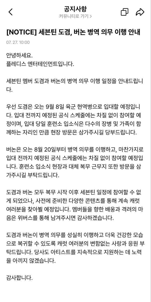 Se1o04_rit's tweet photo. 고무신 손발에 다 껴도 부족한데 그냥 그만 가죠... 제발 https://t.co/N8UAuSFBGv