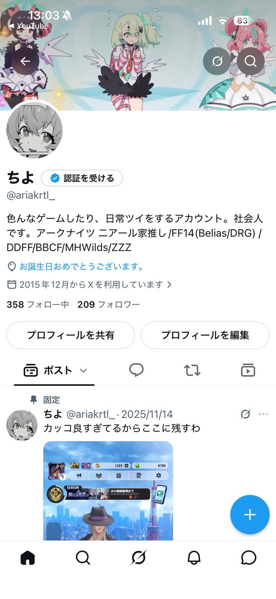 ちよ tweet media