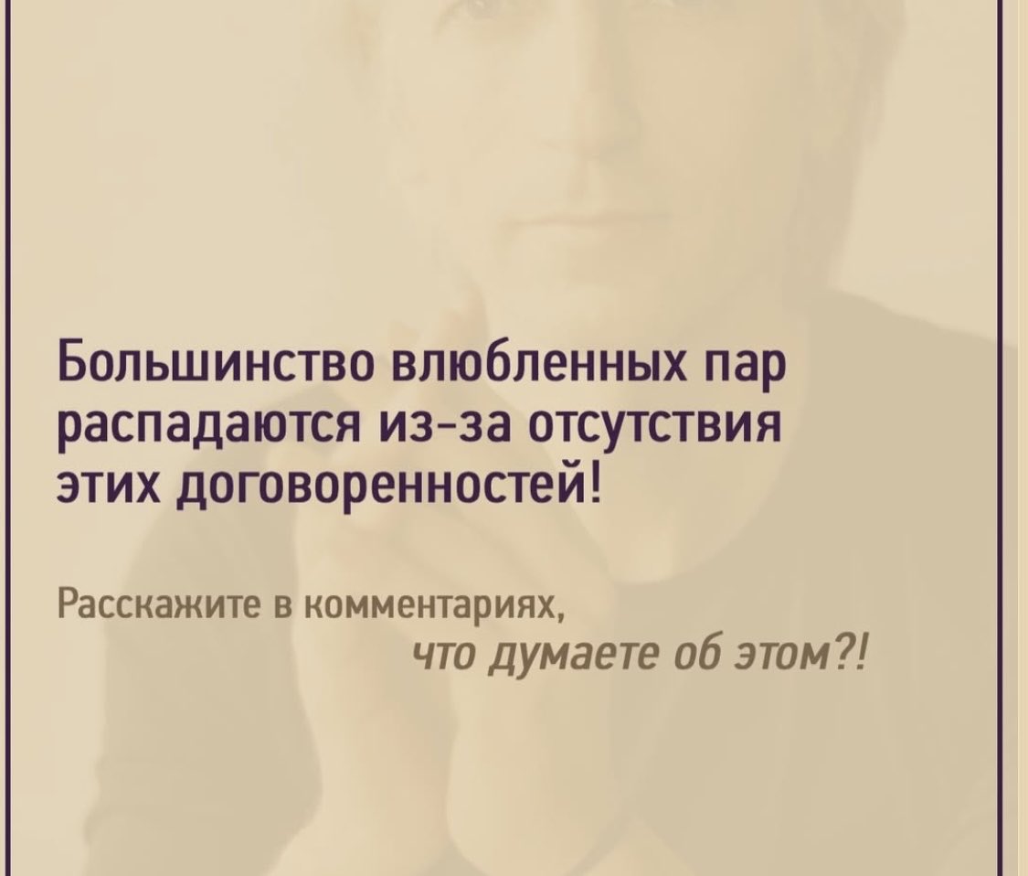 yrysgul_dev's tweet photo. Главный принцип — мы не враги друг другу, а команда против проблемы. Никаких ультиматумов, игр в молчанку или токсичных манипуляций. Только уважение, табу на оскорбления и умение вовремя брать паузу. https://t.co/Xgb6hO3ogK