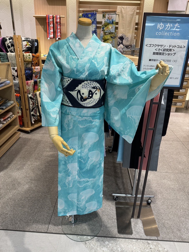 有）ゴフクヤサン・ドットコム (@gofukuyasan) / Posts / X
