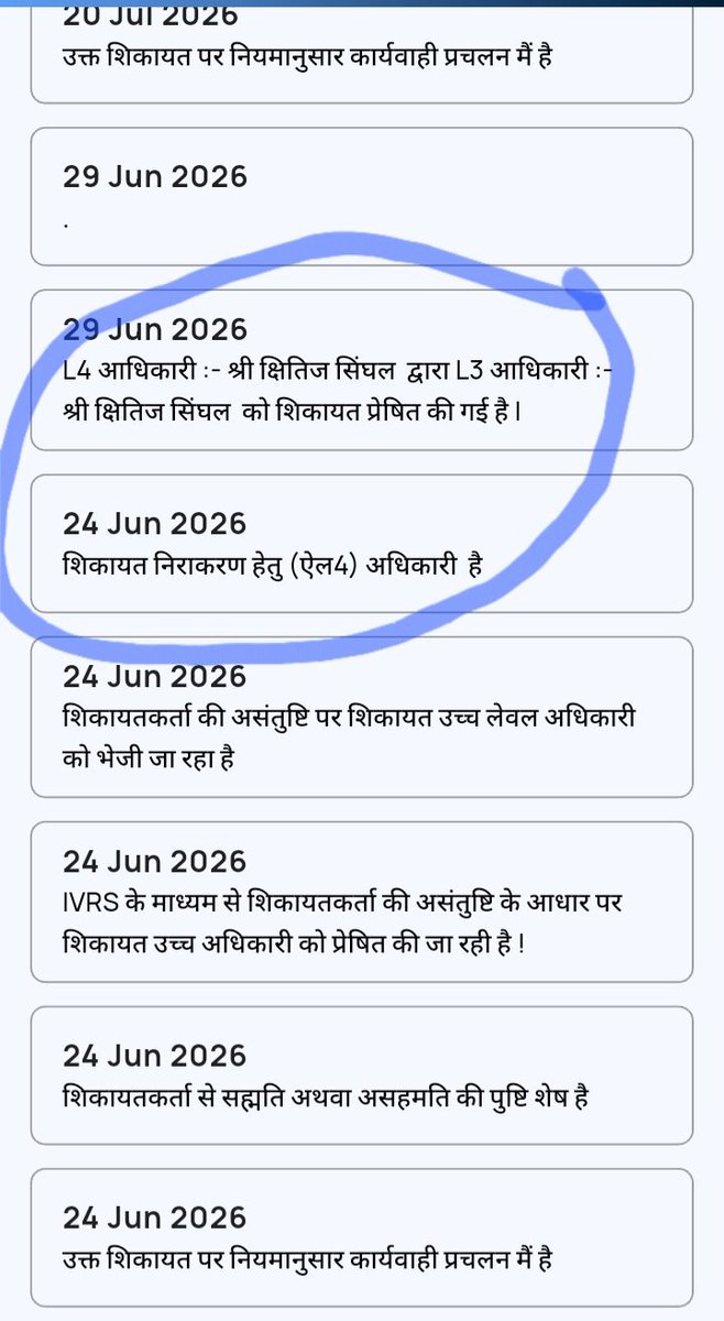 MilindRanade9's tweet photo. L 3 एवं L 4 अधिकारी एक ही व्यक्ती हैं परंतु ये स्वतः एक से दूसरे को शिकायत भेज कर अपनी जिम्मेदारी पूरी कर रहे हैं , 
@181cmhelpline 
@SwachhIndore 
@CMMadhyaPradesh 
@comindore 
@IndoreCollector 
#indore 
@PMOIndia 
@DainikBhaskar 
@Nai_Dunia 
@minlaw5 
@mpurbandeptt https://t.co/iLUZSHAiuj