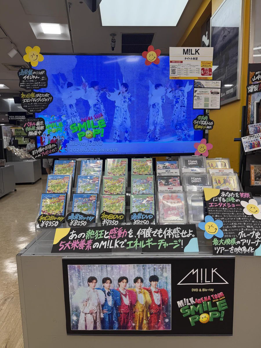 タワーレコード新宿店 on X: 