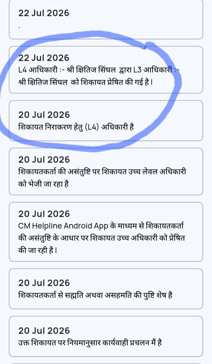 MilindRanade9's tweet photo. L 3 एवं L 4 अधिकारी एक ही व्यक्ती हैं परंतु ये स्वतः एक से दूसरे को शिकायत भेज कर अपनी जिम्मेदारी पूरी कर रहे हैं , 
@181cmhelpline 
@SwachhIndore 
@CMMadhyaPradesh 
@comindore 
@IndoreCollector 
#indore 
@PMOIndia 
@DainikBhaskar 
@Nai_Dunia 
@minlaw5 
@mpurbandeptt https://t.co/iLUZSHAiuj