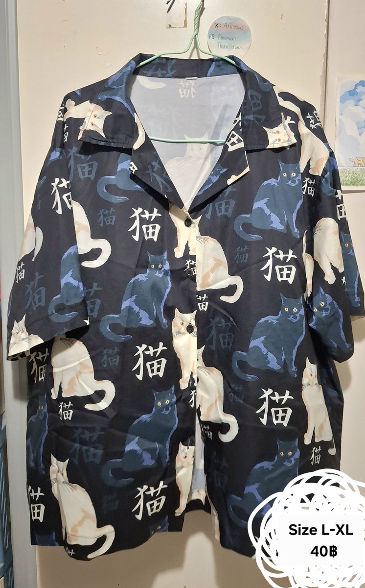 Akineows's tweet photo. 40฿ 

ส่งลทบ. +40 (หนัก50)
รับธ. / วอลเล็ต 
#โล๊ะตู้เสื้อผ้ามือ2 #เสื้อผ้ามือสอง #เสื้อผ้ามือสองสภาพดี #ส่งต่อเสื้อผ้ามือ2 #ตลาดนัดเสื้อผ้า #ตลาดนัดเสื้อผ้ามือสอง https://t.co/Ha7rlwLdxB