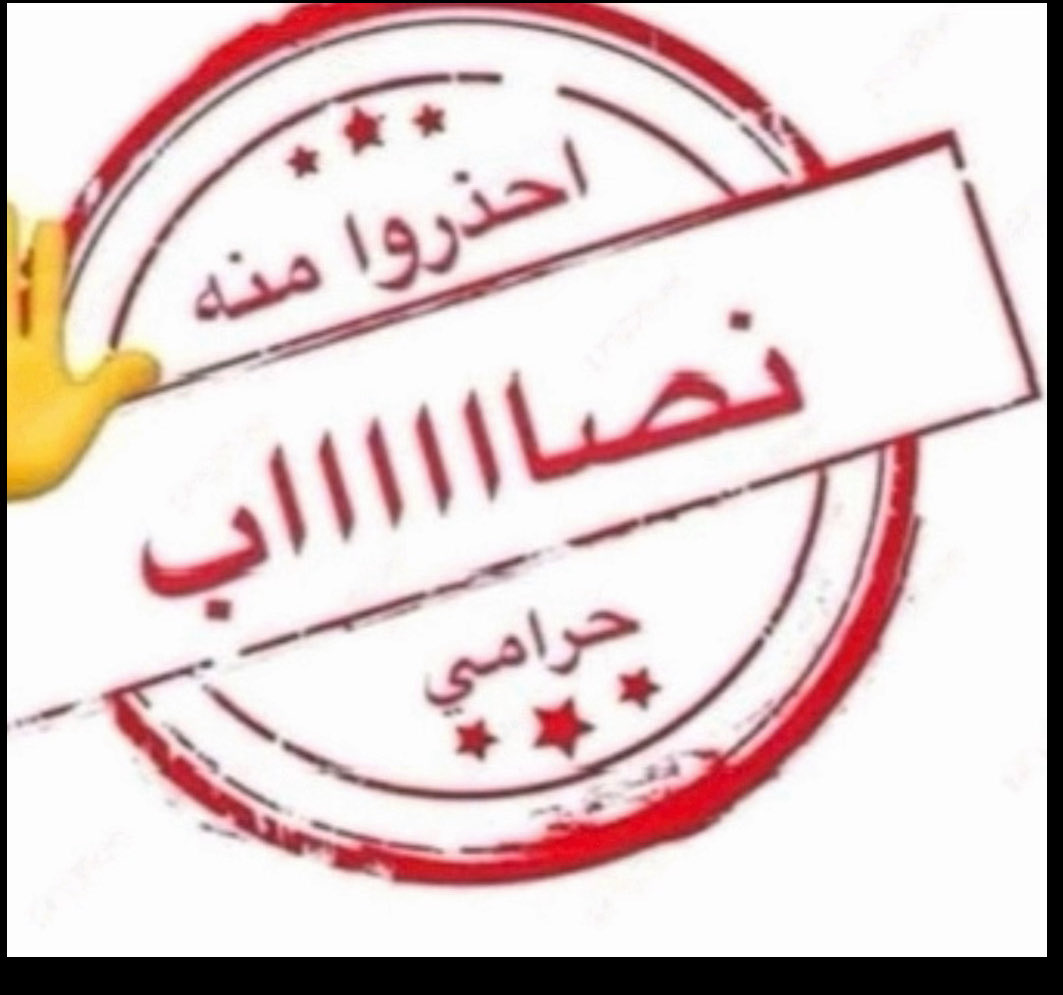 moharab2015's tweet photo. @salman53341156 @al_sudairi https://t.co/RKaRH70OgU