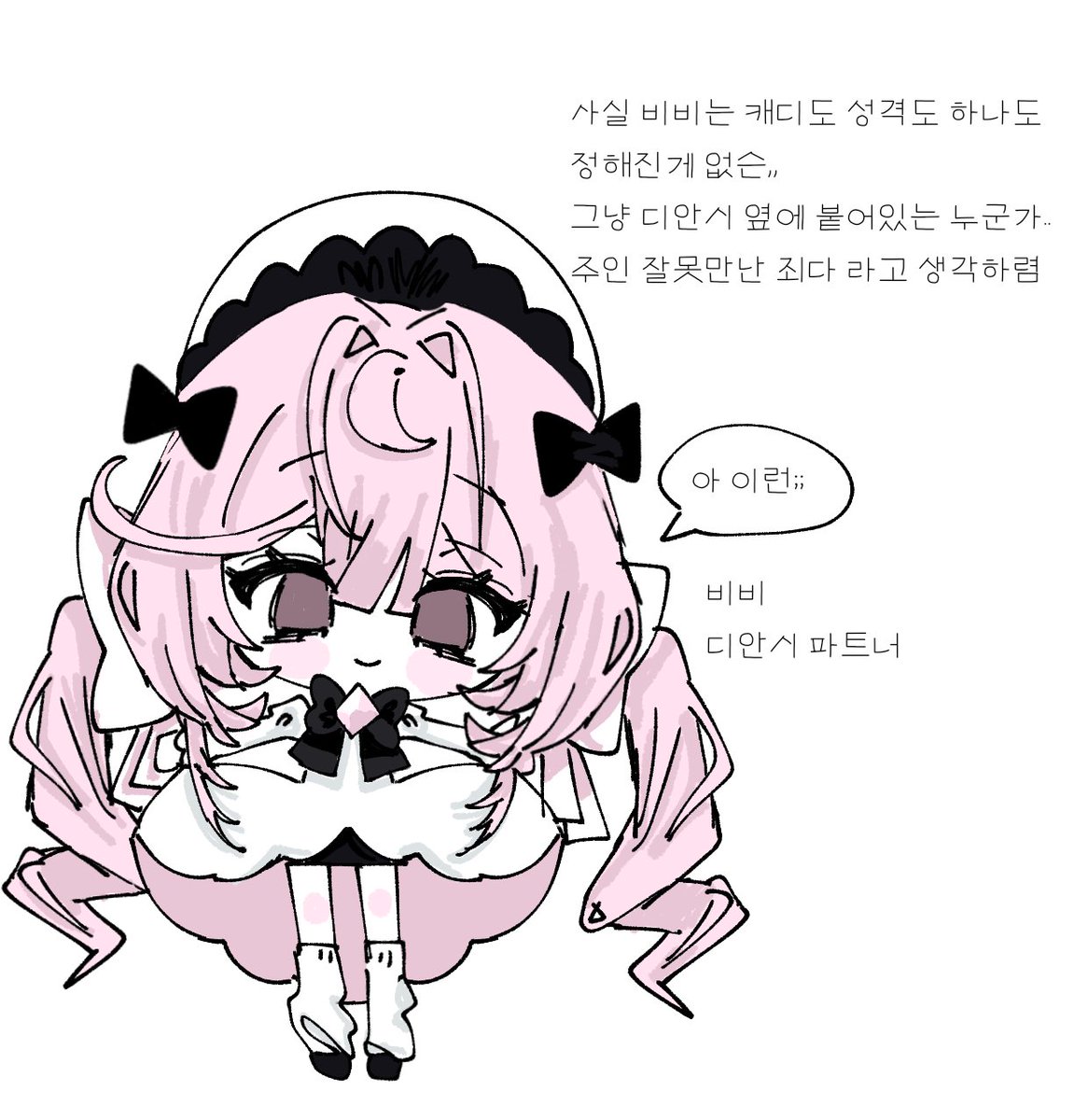 ru_bibi_'s tweet photo. 비비 https://t.co/eocCCE4iIR