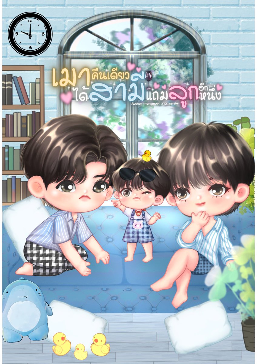 Muynoija's tweet photo. 🎉เปิดเรื่องใหม่ #แจกโดเนท ไอติม 5 รางวัลค่ะ

📌กติกา
1.รีโพสต์นี้+โพสต์ในโควท👇
2.กดหัวใจ+เพิ่มนิยายเข้าชั้น👇
https://t.co/hgbyLqmHbq
3.เมนชั่นหลักฐาน+แปะลิงก์ที่จะให้โดเนท
ประกาศผล 15/8

ขอบคุณทุกคนที่มาร่วมกิจกรรมนะคะ

#โดเนท #นิยายวาย https://t.co/RpoIZEEGV3