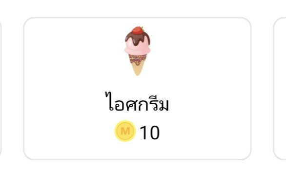 Muynoija's tweet photo. 🎉เปิดเรื่องใหม่ #แจกโดเนท ไอติม 5 รางวัลค่ะ

📌กติกา
1.รีโพสต์นี้+โพสต์ในโควท👇
2.กดหัวใจ+เพิ่มนิยายเข้าชั้น👇
https://t.co/hgbyLqmHbq
3.เมนชั่นหลักฐาน+แปะลิงก์ที่จะให้โดเนท
ประกาศผล 15/8

ขอบคุณทุกคนที่มาร่วมกิจกรรมนะคะ

#โดเนท #นิยายวาย https://t.co/RpoIZEEGV3