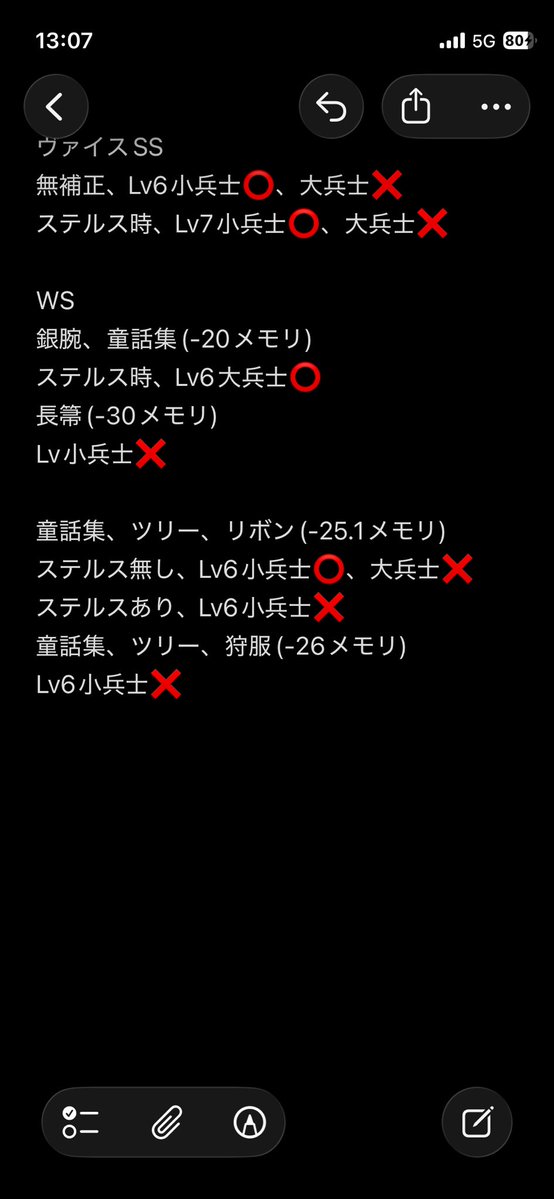 悶絶！ぬめぬめ地蔵 tweet media