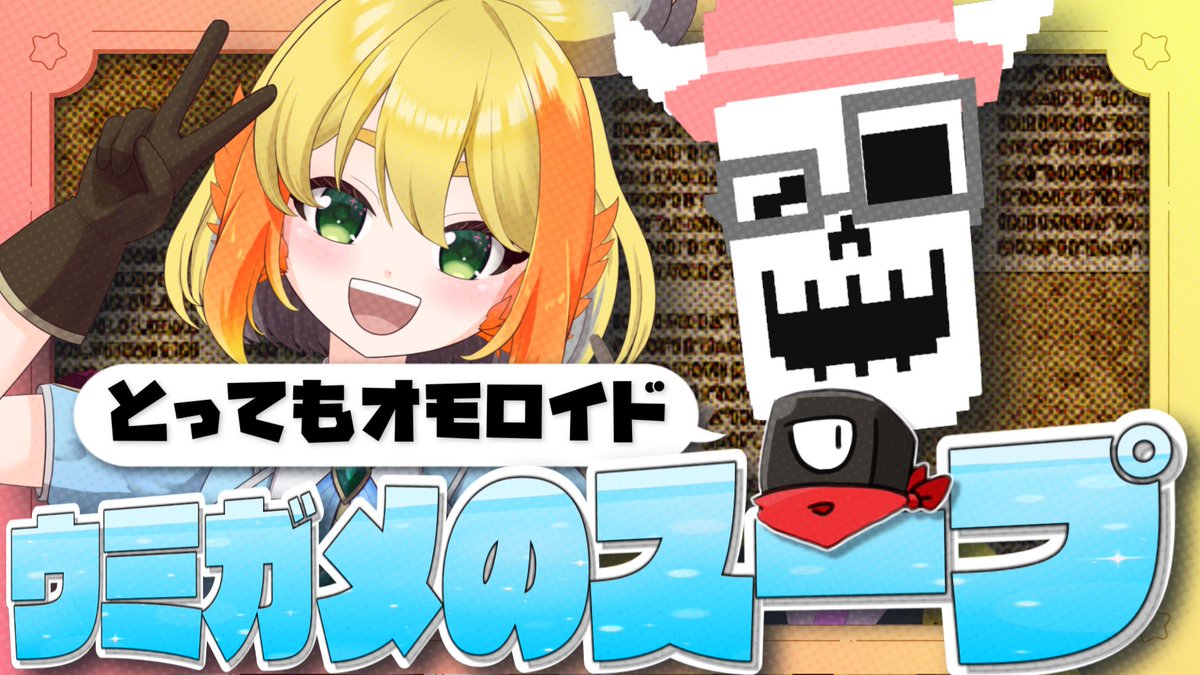 monokuroooton tweet picture