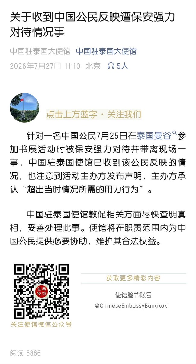 予欣 tweet media